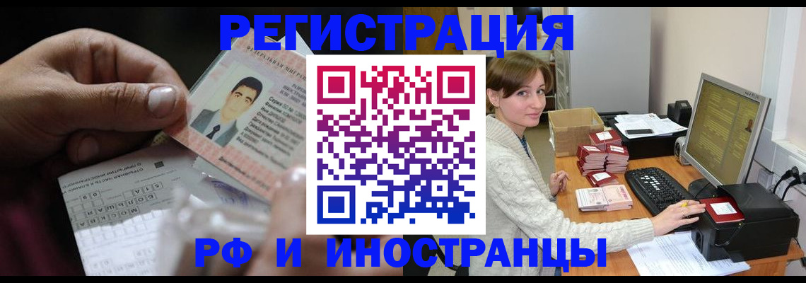 регистрация для школы в Камешково