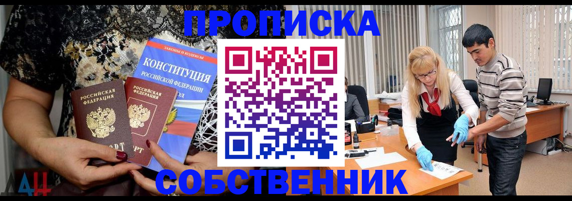 форма 3 в Камешково