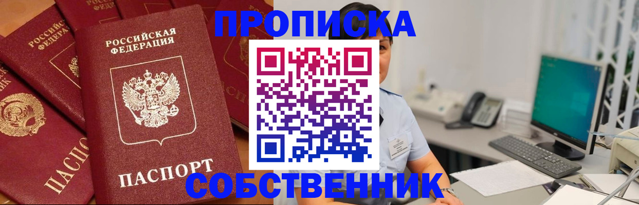 временная регистрация госуслуги в Камешково